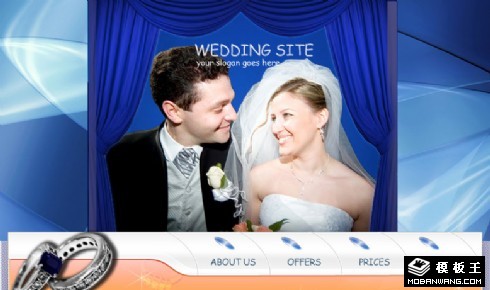 嫁给我主题婚礼网页模板