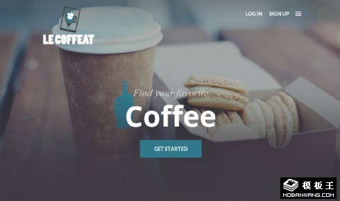 咖啡甜点店铺信息网页模板