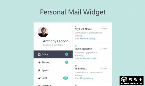 个人邮件收发组件响应式网页模板
