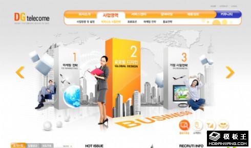 橙色服务展示平台网页模板