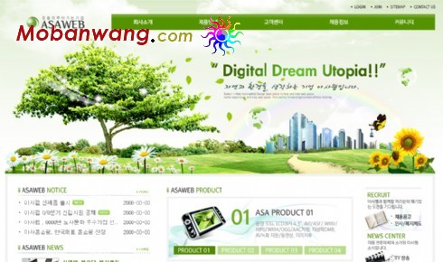 绿色生态科技企业网页模板