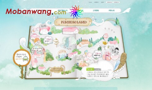 儿童休闲公园网页模板