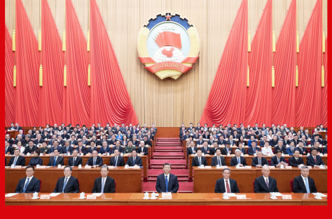 全国政协十四届二次会议闭幕 习近平等出席