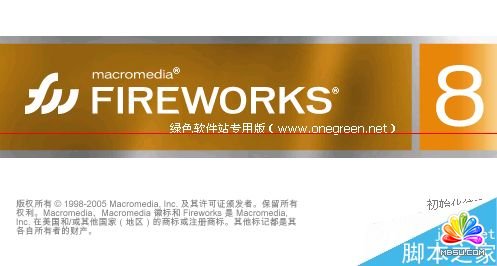 Fireworks怎么批量处理图片？   模板无忧