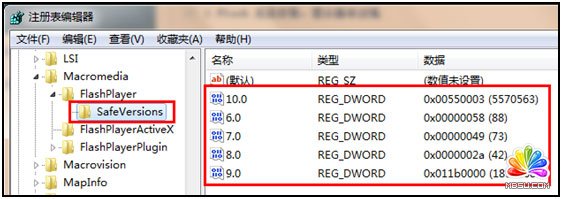 flash无法安装提示版本过低解决方法