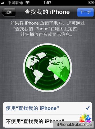 手机版find my iphone