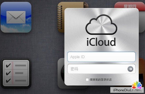 icloud登录