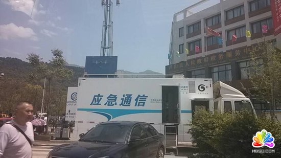 雅安地震！四川三大运营商通信救援第一时间报道