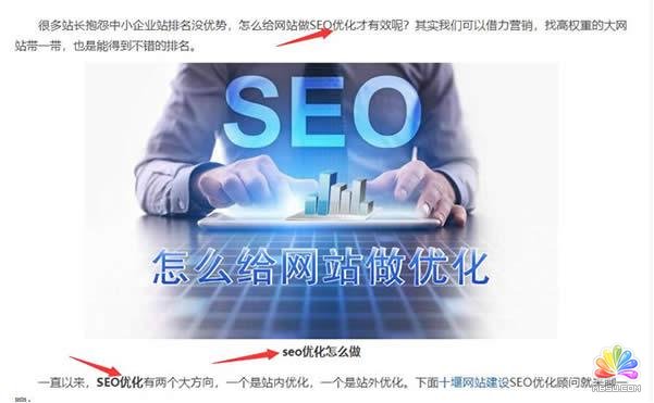 SEO优化：如何抓取手机网站图片 思考 网站运营 站长 经验心得 第3张