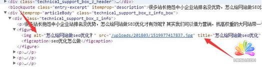 SEO优化：如何抓取手机网站图片 思考 网站运营 站长 经验心得 第4张