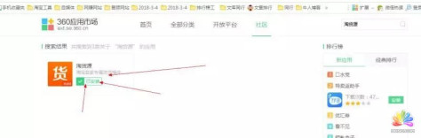 经验分享：我是如何在网店无货源情况下快速出单？ 思考 电子商务 IT职场 经验心得 第6张