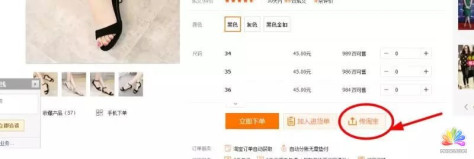 经验分享：我是如何在网店无货源情况下快速出单？ 思考 电子商务 IT职场 经验心得 第12张