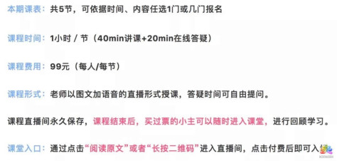 最全自媒体变现方式，3类8种方式告诉你怎么靠公众号赚点钱 思考 心情感悟 自媒体 经验心得 第12张