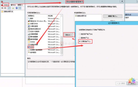 详解HTTPS改造全过程 经验心得 第13张