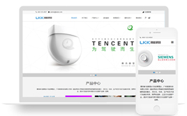 智能电子科技设备企业网站织梦模板（响应式模板）