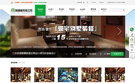  织梦响应式HTML5绿色装修公司模板（带联动筛选）