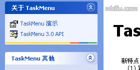 taskmenu 3.0(仿xp界面)