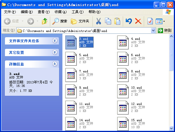 微信语音导出