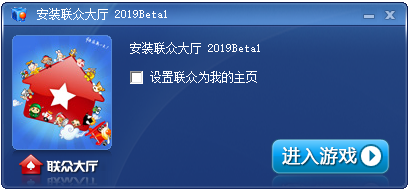 联众大厅2022最新下载