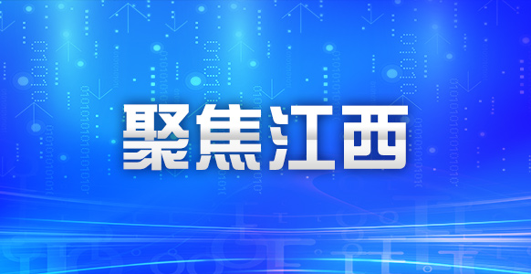 我国最大淡水湖鄱阳湖水位退出警戒线