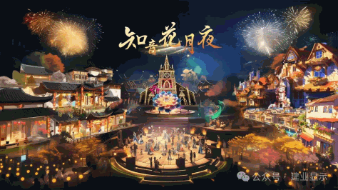 走进武汉花博汇《知音花月夜》光影秀