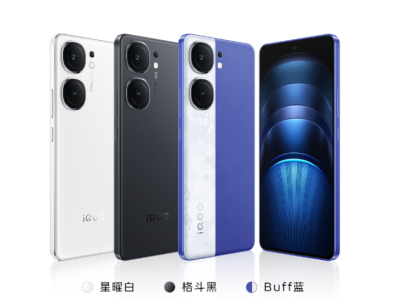 iQOO Neo9S Pro+手机预热：搭载独家超声波指纹，实现0.12秒极速解锁