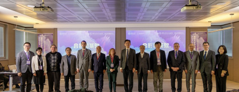 Foto di gruppo degli ospiti del Forum sulla comunicazione interculturale Cina-UE. (21 gennaio 2024 – Gao Chang)