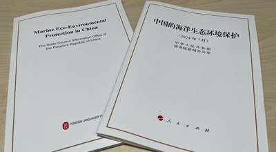 La Cina presenta libro bianco sulla protezione marina ecologica e ambientale