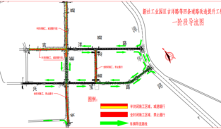 华安这4条路8月起施工，请绕道、慢行！