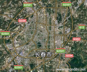 长春市卫星地图