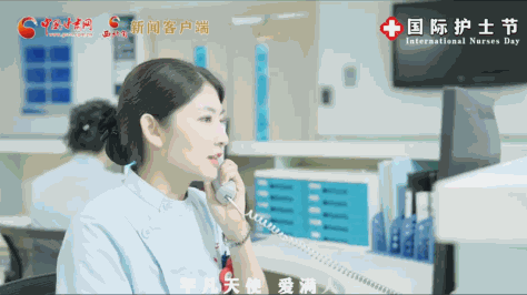 微视频|护士节特别策划