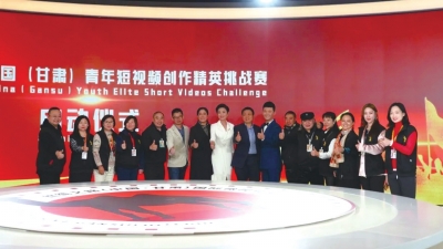 首届丝绸之路（中国·甘肃）国际微视频展在兰举行 2101部作品角逐“金骆驼”