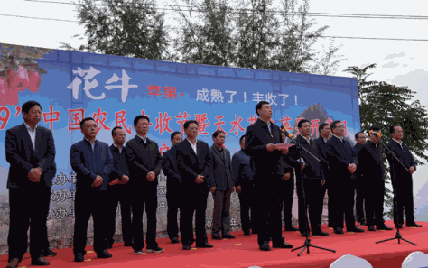 天水市庆祝2019·中国农民丰收节暨天水花牛苹果开采日活动在麦积区正式启动