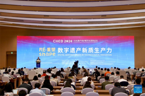 Προσκεκλημένοι παρακολουθούν το 7ο Διεθνές Συμπόσιο για τη Διατήρηση της Πολιτιστικής Κληρονομιάς μέσω Ψηφιοποίησης στο Πεκίνο, πρωτεύουσα της Κίνας, 16 Ιουλίου 2024. Το 7ο Διεθνές Συμπόσιο για τη Διατήρηση της Πολιτιστικής Κληρονομιάς μέσω Ψηφιοποίησης (CHCD) ξεκίνησε την Τρίτη στο Πεκίνο. (Xinhua/Fang Sixian)