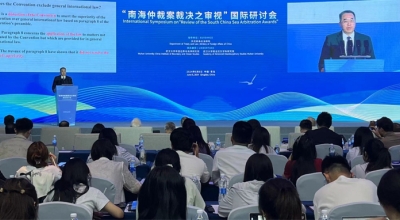 Κίνα: Η διαιτησία στη Θάλασσα της Νότιας Κίνας παρερμηνεύει, διαστρεβλώνει τη Σύμβαση του ΟΗΕ για το Δίκαιο της Θάλασσας