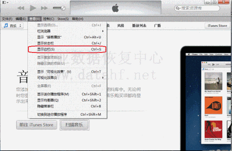 itunes备份IPHONE