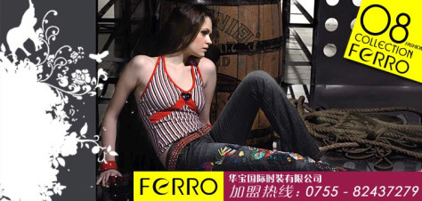 西班牙 FERRO