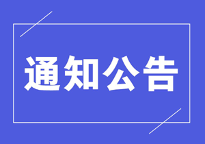 保险类，人力资源类，劳务派遣类，所有网络兼职，本站恕不接待