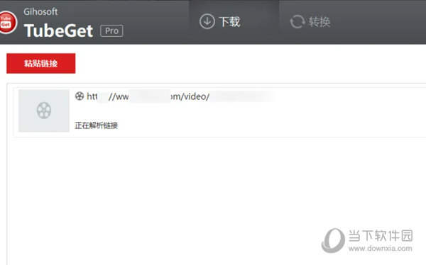 Gihosoft TubeGet破解版