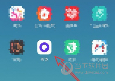 夸克浏览器APP