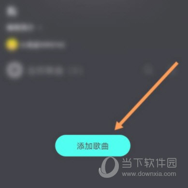 波点音乐APP