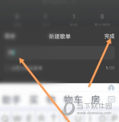 波点音乐APP