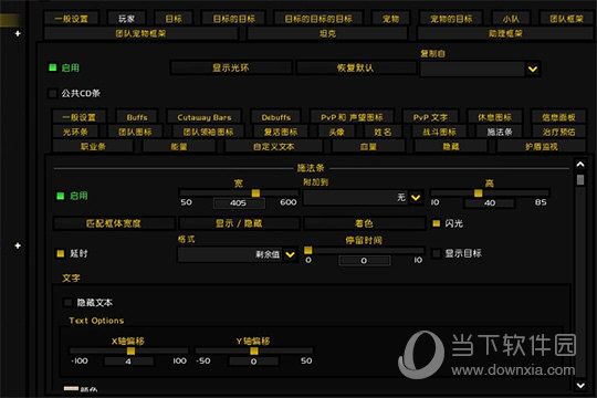 根据自己的喜好进行调整