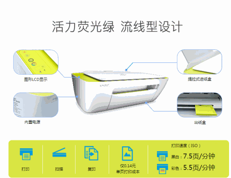 惠普2138打印机驱动