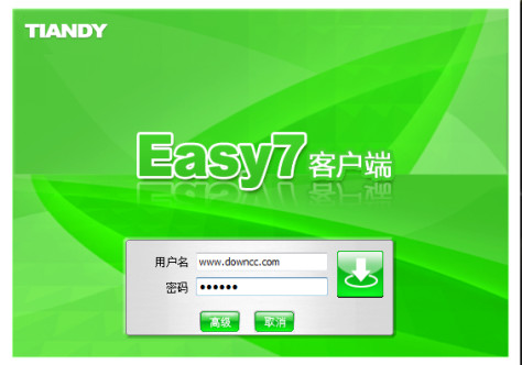 天地伟业easy7客户端