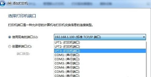 kxp1121打印机驱动