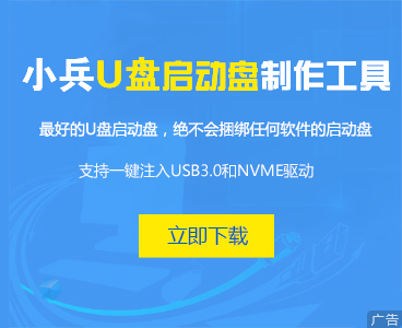 U盘启动盘下载