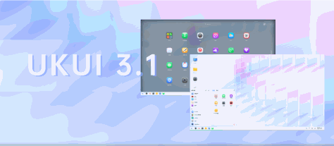 全新 UKUI 3.1 桌面环境