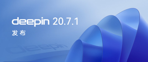 Linux Deepin 正式版V20.7.1下载