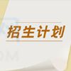 云南体育运动职业技术学院2023年高考有哪些好专业推荐